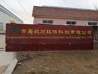 Qingdao Beishun Environmental Protection Technology Co.,Ltd productielijn van de fabrikant